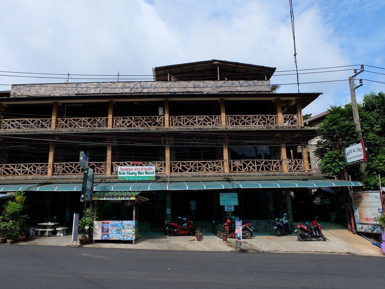 Koh Chang Hut Hotel Екстериор снимка